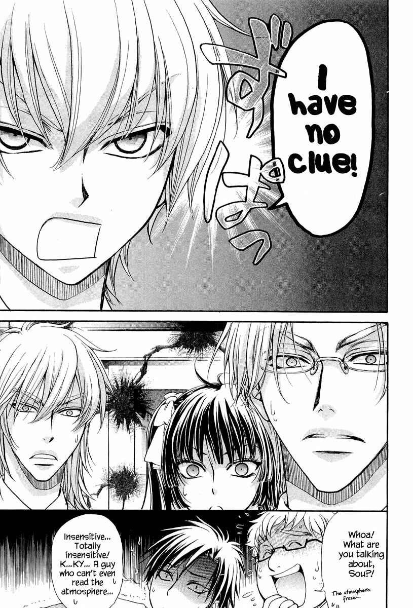Page 11 Chapter 6 Atsumare! Gakuen Tengoku