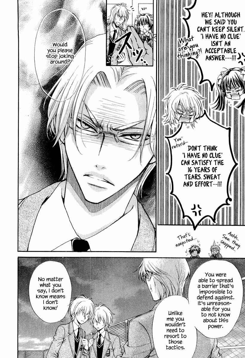 Page 12 Chapter 6 Atsumare! Gakuen Tengoku