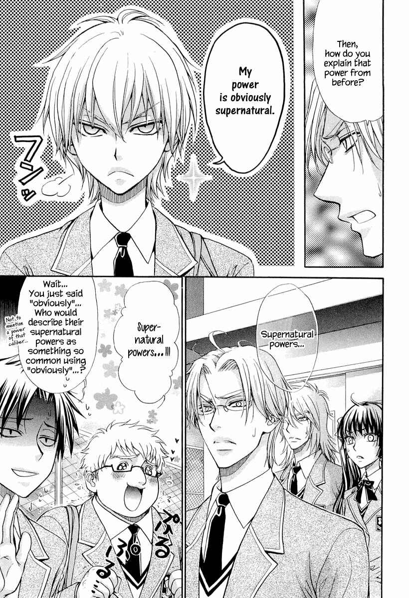 Page 13 Chapter 6 Atsumare! Gakuen Tengoku