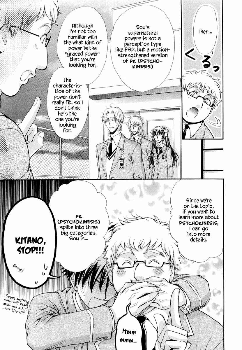 Page 15 Chapter 6 Atsumare! Gakuen Tengoku