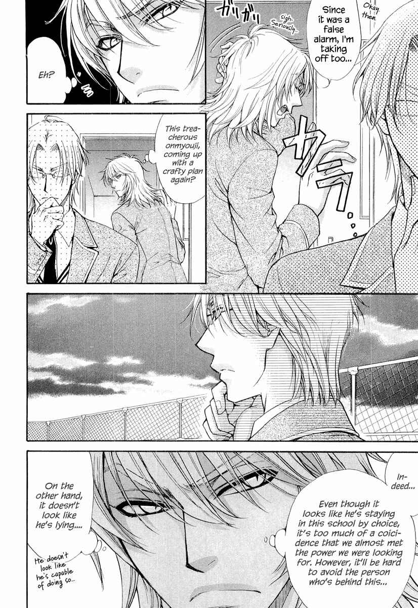 Page 20 Chapter 6 Atsumare! Gakuen Tengoku