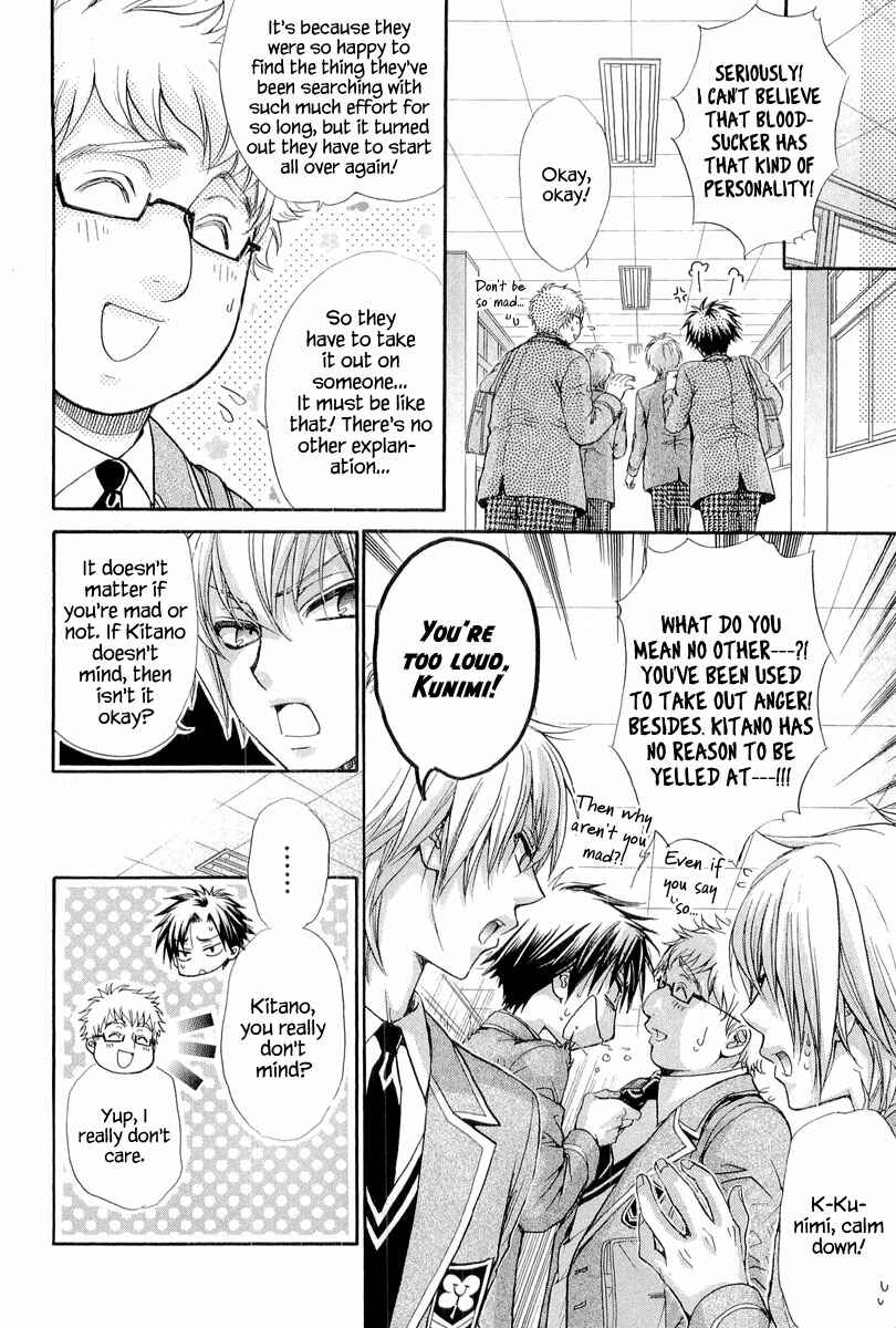 Page 22 Chapter 6 Atsumare! Gakuen Tengoku