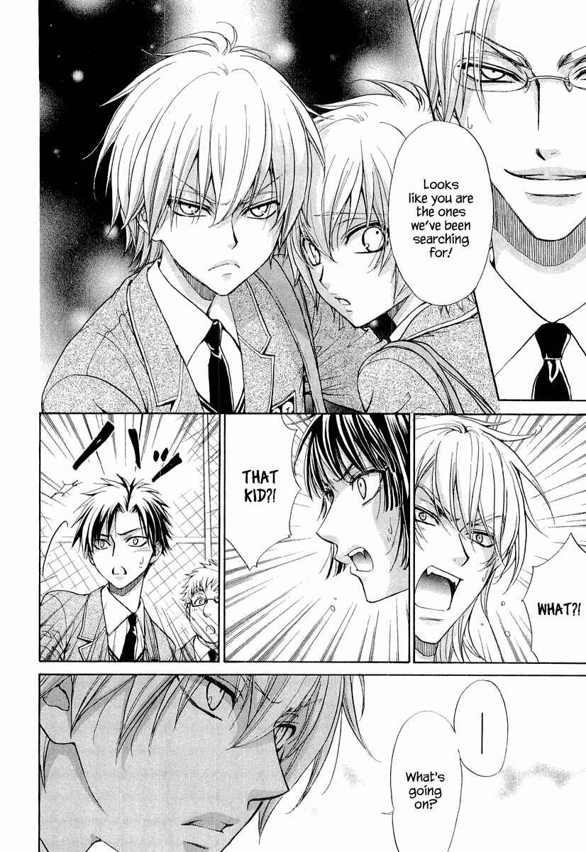 Page 4 Chapter 6 Atsumare! Gakuen Tengoku