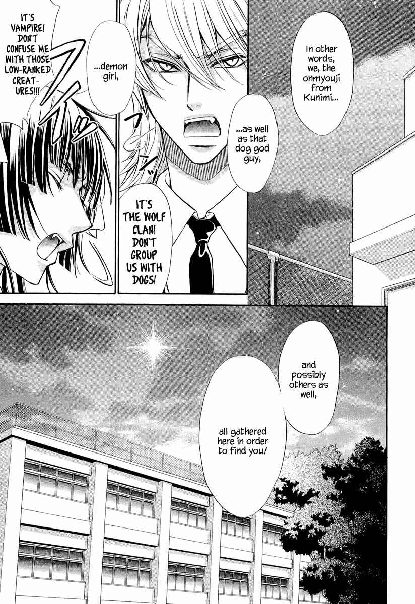 Page 5 Chapter 6 Atsumare! Gakuen Tengoku