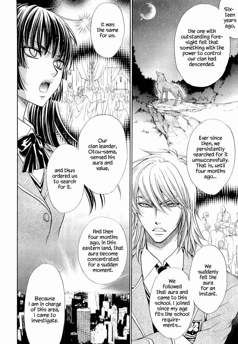 Page 8 Chapter 6 Atsumare! Gakuen Tengoku