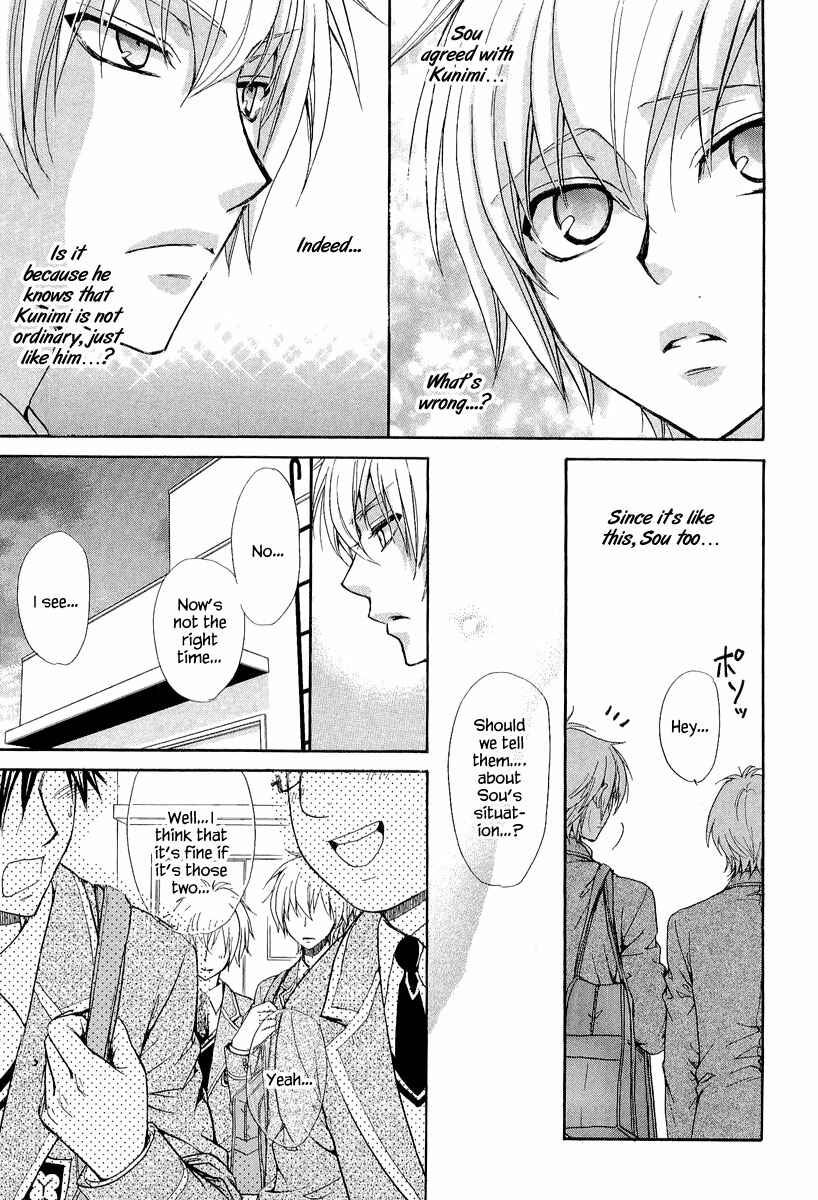 Page 10 Chapter 5 Atsumare! Gakuen Tengoku