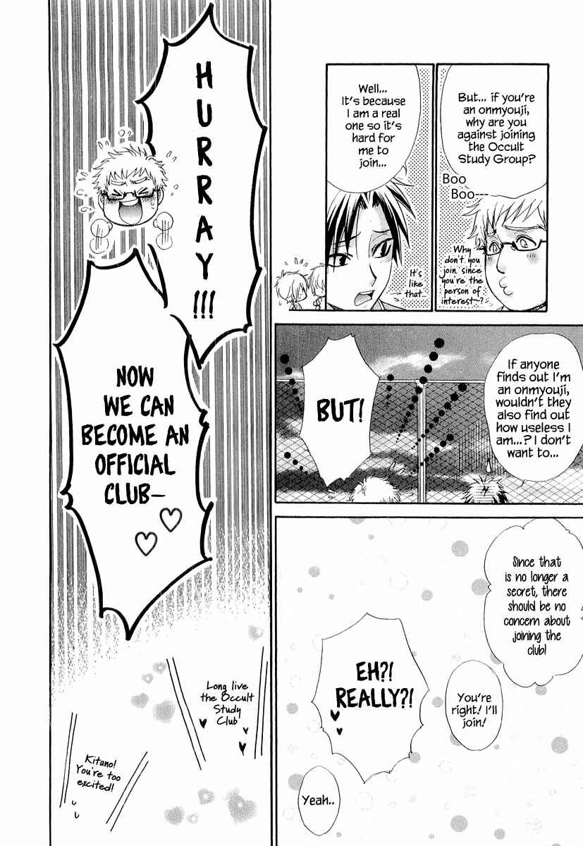 Page 11 Chapter 5 Atsumare! Gakuen Tengoku