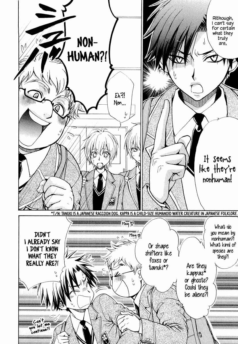 Page 13 Chapter 5 Atsumare! Gakuen Tengoku