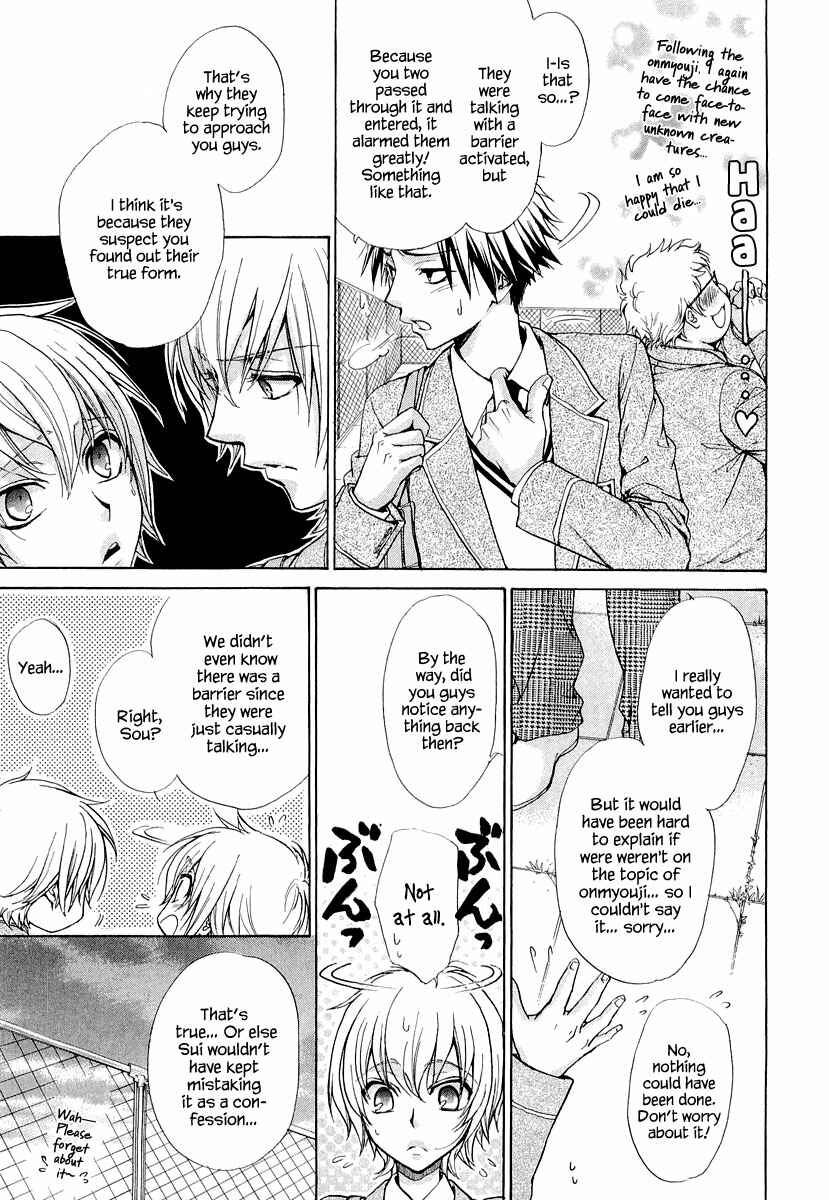 Page 14 Chapter 5 Atsumare! Gakuen Tengoku