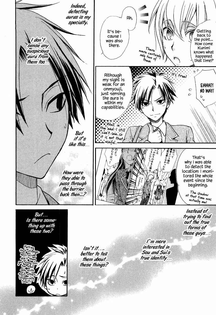 Page 15 Chapter 5 Atsumare! Gakuen Tengoku