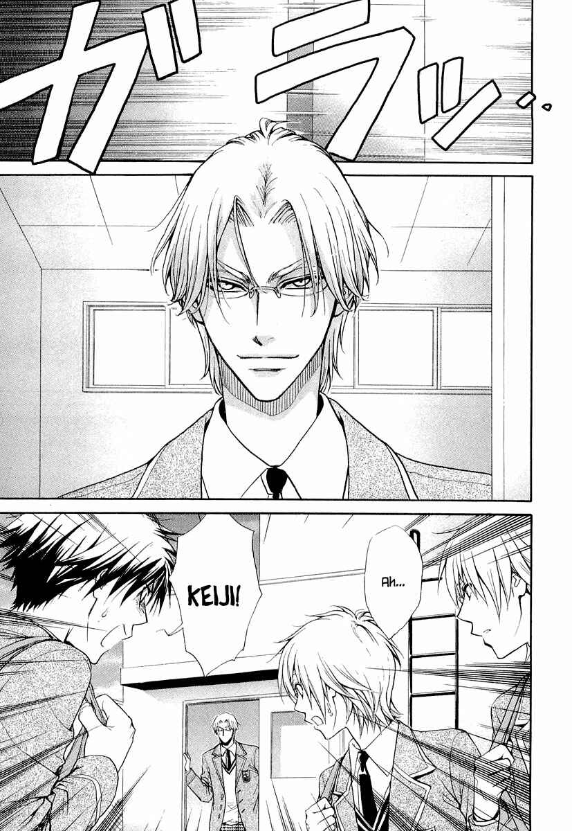 Page 16 Chapter 5 Atsumare! Gakuen Tengoku