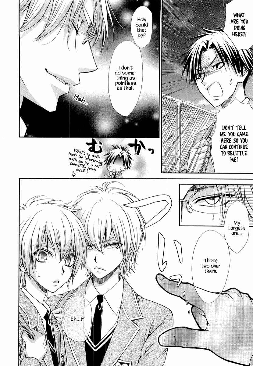 Page 17 Chapter 5 Atsumare! Gakuen Tengoku