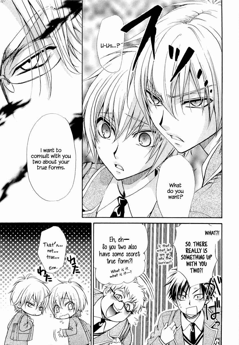 Page 18 Chapter 5 Atsumare! Gakuen Tengoku