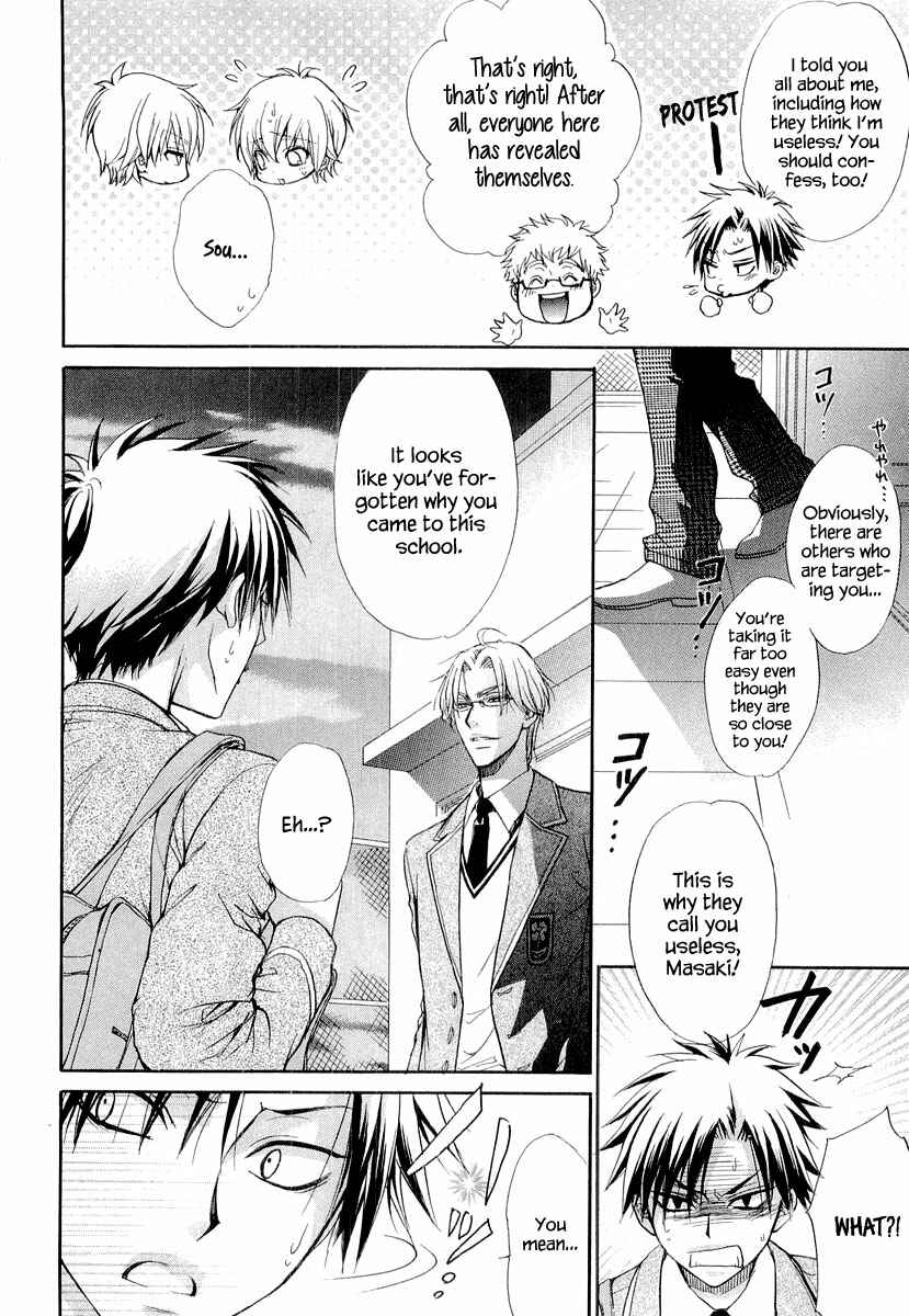 Page 19 Chapter 5 Atsumare! Gakuen Tengoku