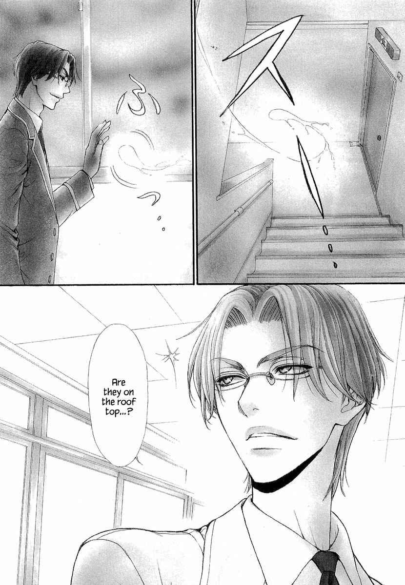 Page 2 Chapter 5 Atsumare! Gakuen Tengoku