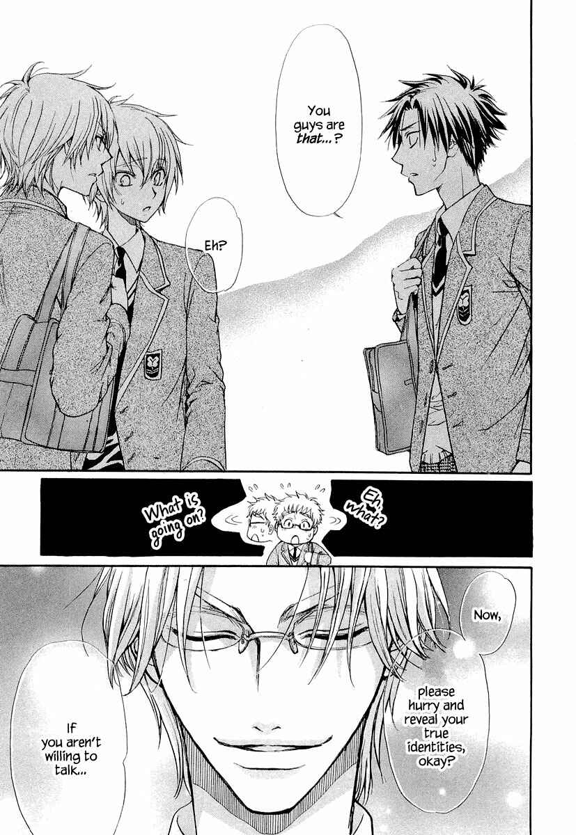 Page 20 Chapter 5 Atsumare! Gakuen Tengoku