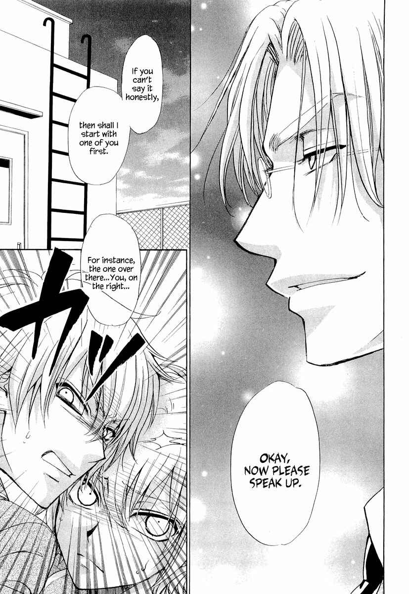 Page 24 Chapter 5 Atsumare! Gakuen Tengoku