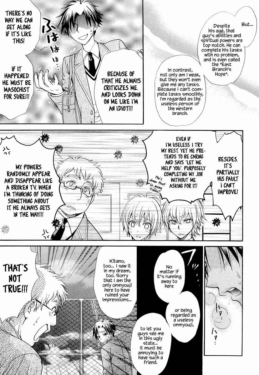 Page 6 Chapter 5 Atsumare! Gakuen Tengoku