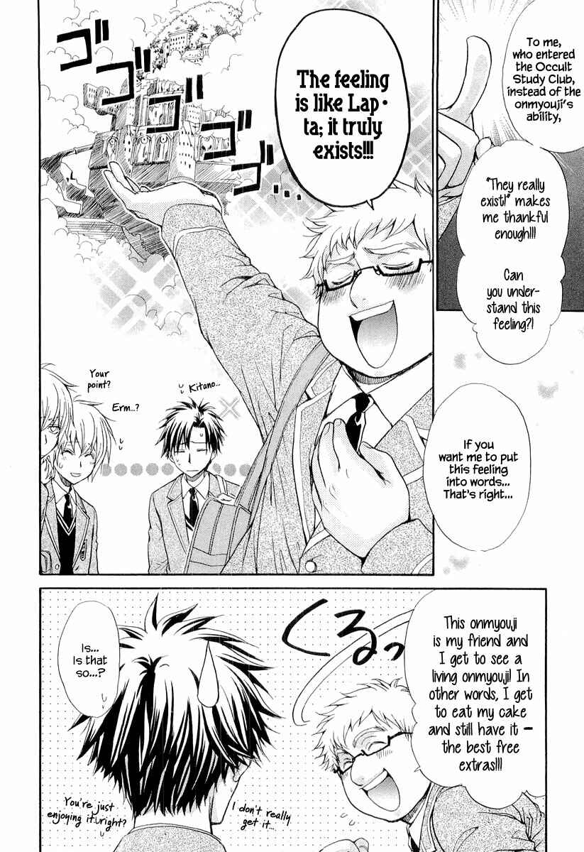 Page 7 Chapter 5 Atsumare! Gakuen Tengoku