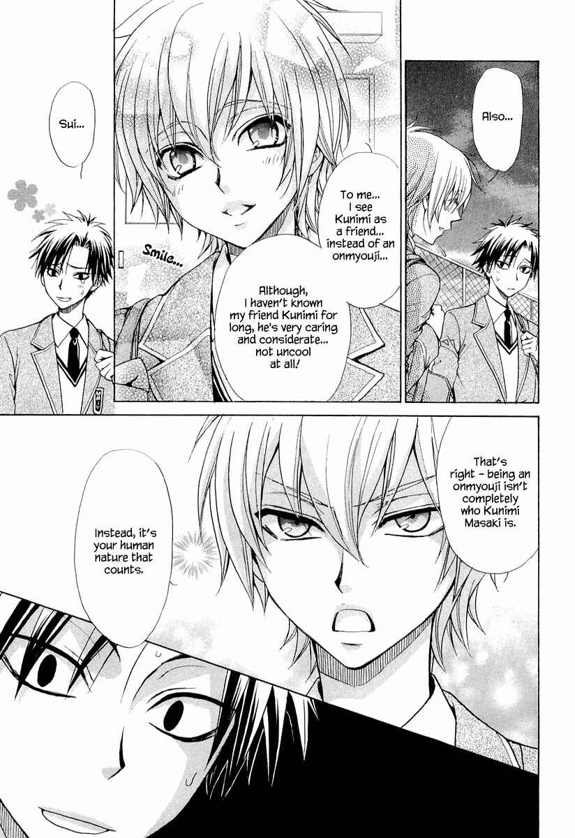 Page 8 Chapter 5 Atsumare! Gakuen Tengoku