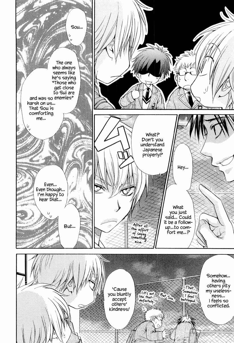 Page 9 Chapter 5 Atsumare! Gakuen Tengoku