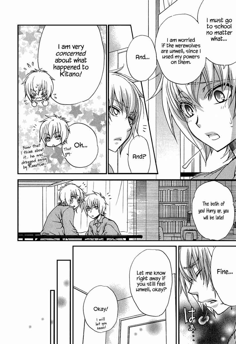 Page 11 Chapter 14 Atsumare! Gakuen Tengoku