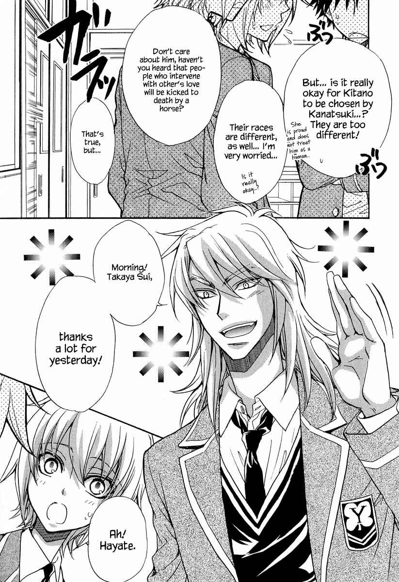 Page 14 Chapter 14 Atsumare! Gakuen Tengoku