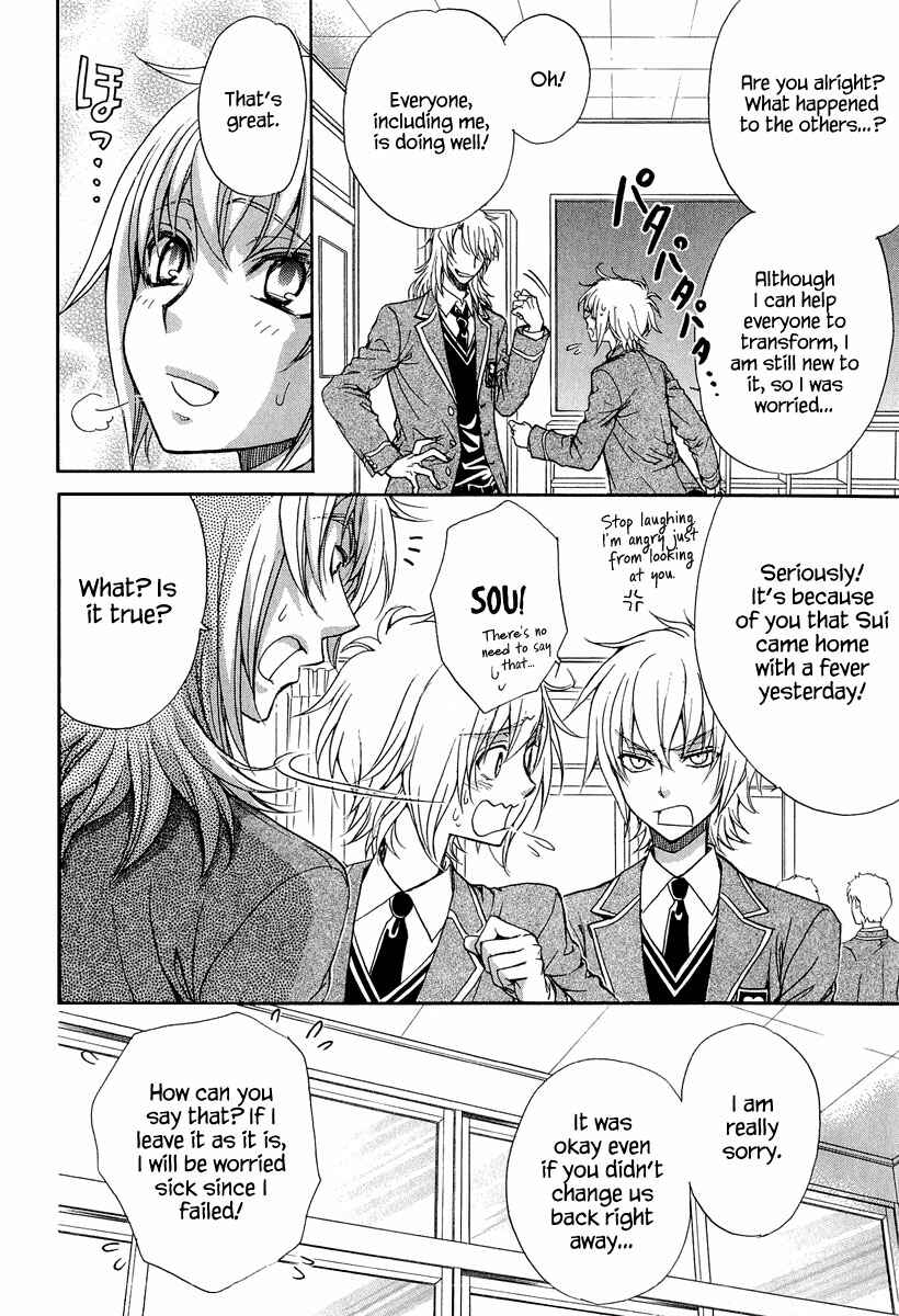 Page 15 Chapter 14 Atsumare! Gakuen Tengoku