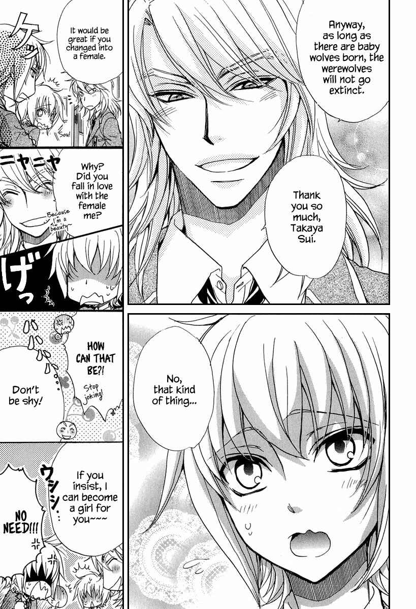 Page 18 Chapter 14 Atsumare! Gakuen Tengoku