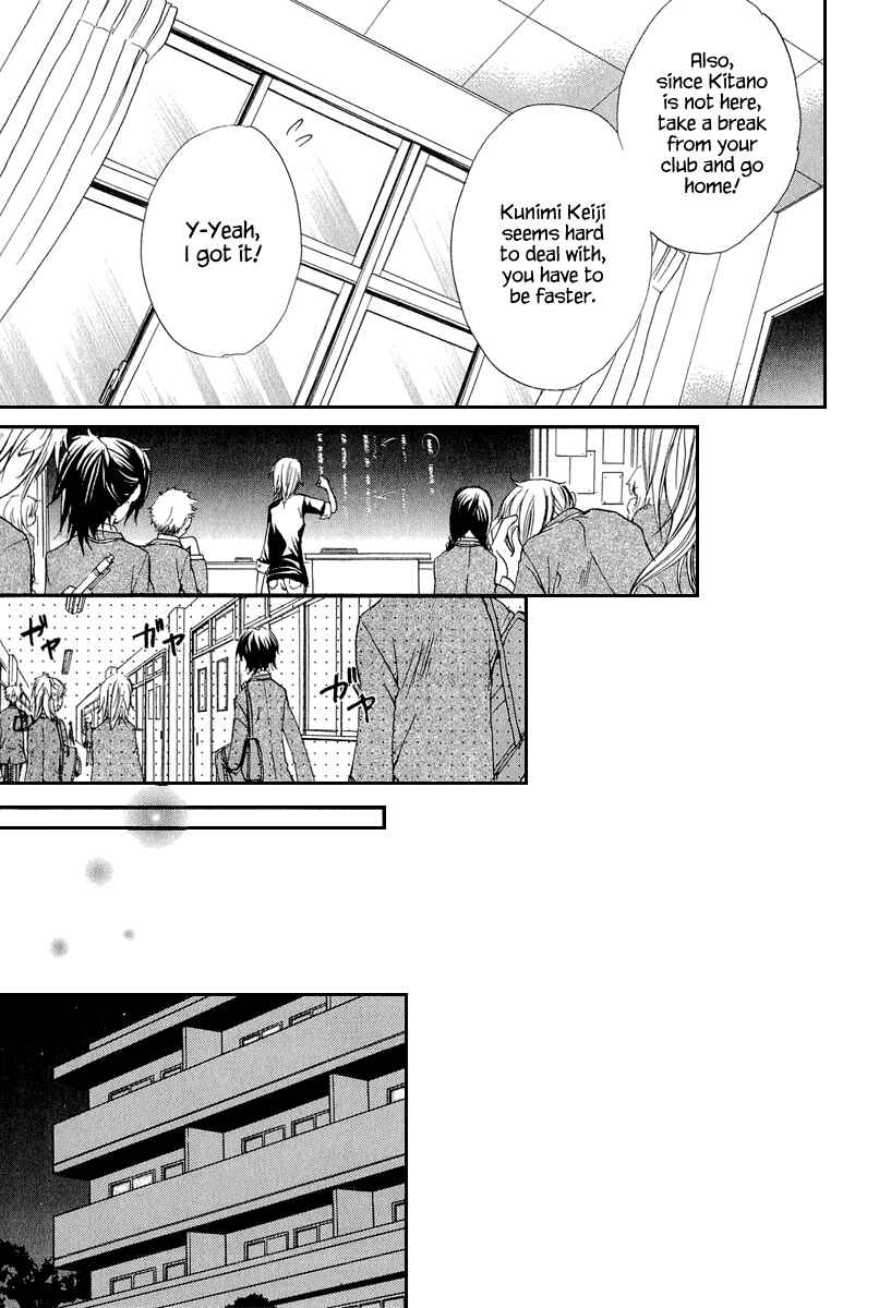 Page 22 Chapter 14 Atsumare! Gakuen Tengoku