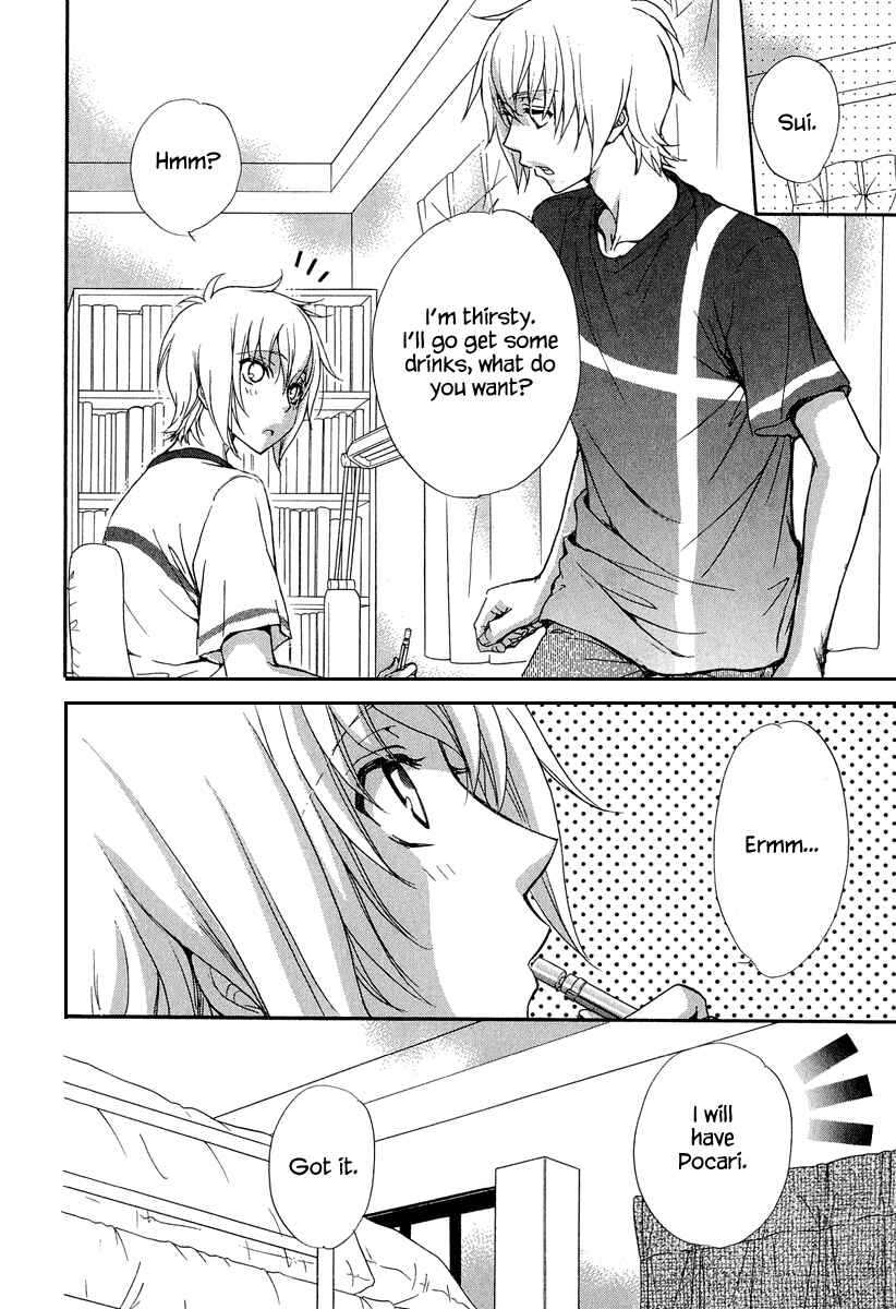 Page 23 Chapter 14 Atsumare! Gakuen Tengoku
