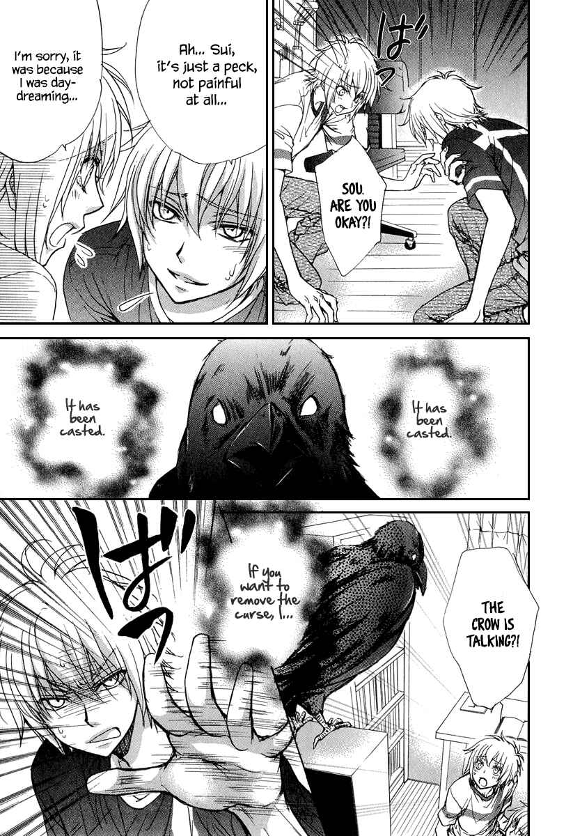 Page 26 Chapter 14 Atsumare! Gakuen Tengoku