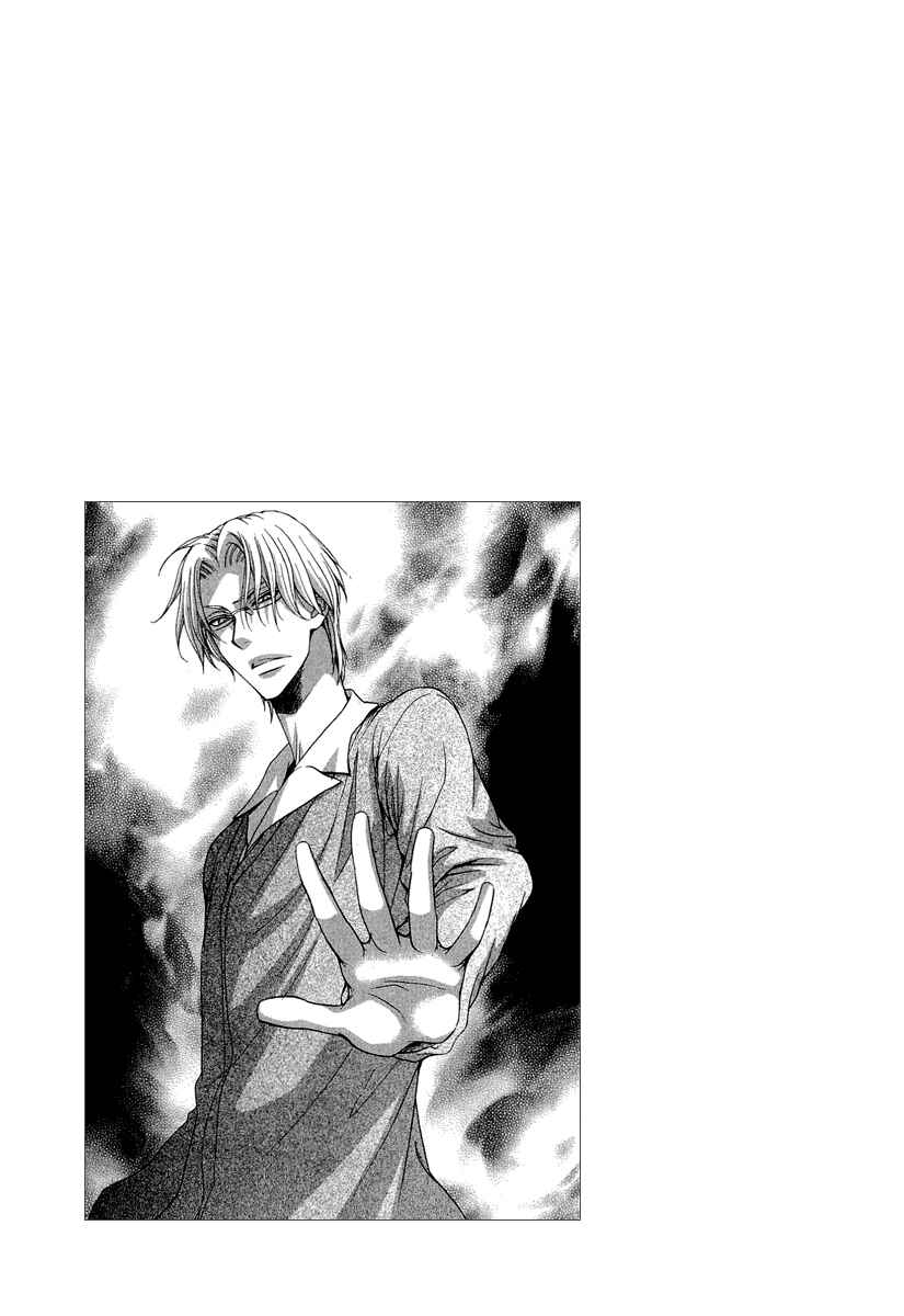 Page 28 Chapter 14 Atsumare! Gakuen Tengoku