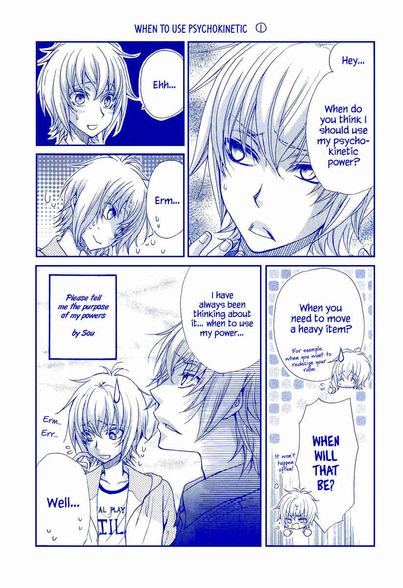 Page 4 Chapter 14 Atsumare! Gakuen Tengoku