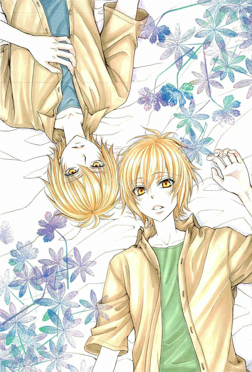 Page 5 Chapter 14 Atsumare! Gakuen Tengoku