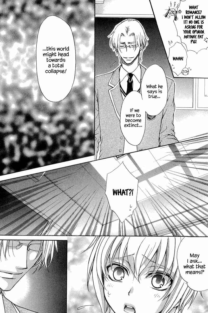 Page 12 Chapter 10 Atsumare! Gakuen Tengoku