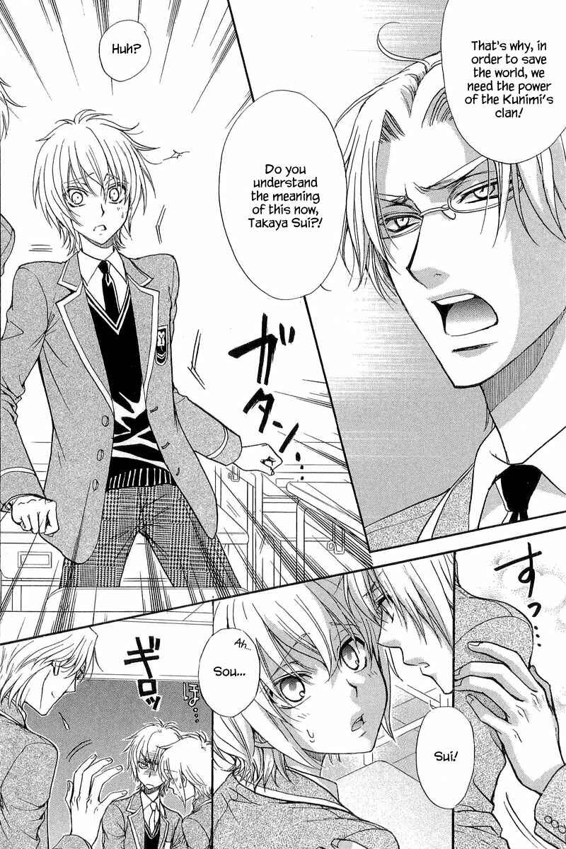 Page 14 Chapter 10 Atsumare! Gakuen Tengoku