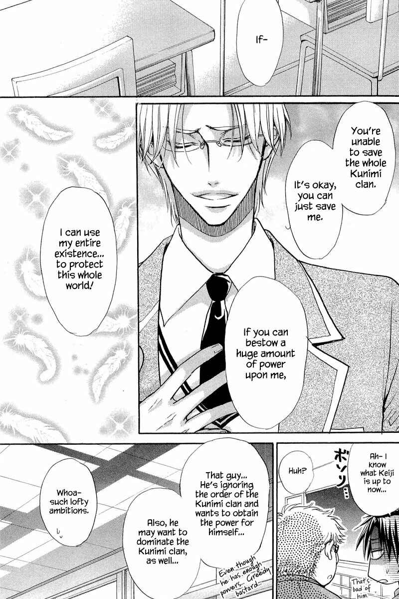 Page 15 Chapter 10 Atsumare! Gakuen Tengoku