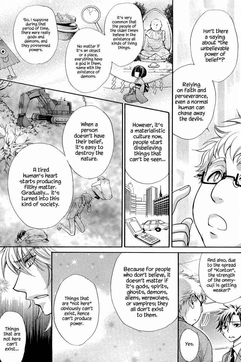 Page 17 Chapter 10 Atsumare! Gakuen Tengoku