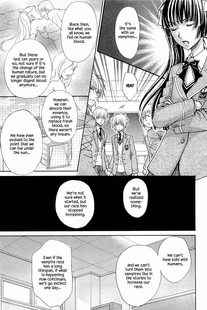 Page 19 Chapter 10 Atsumare! Gakuen Tengoku
