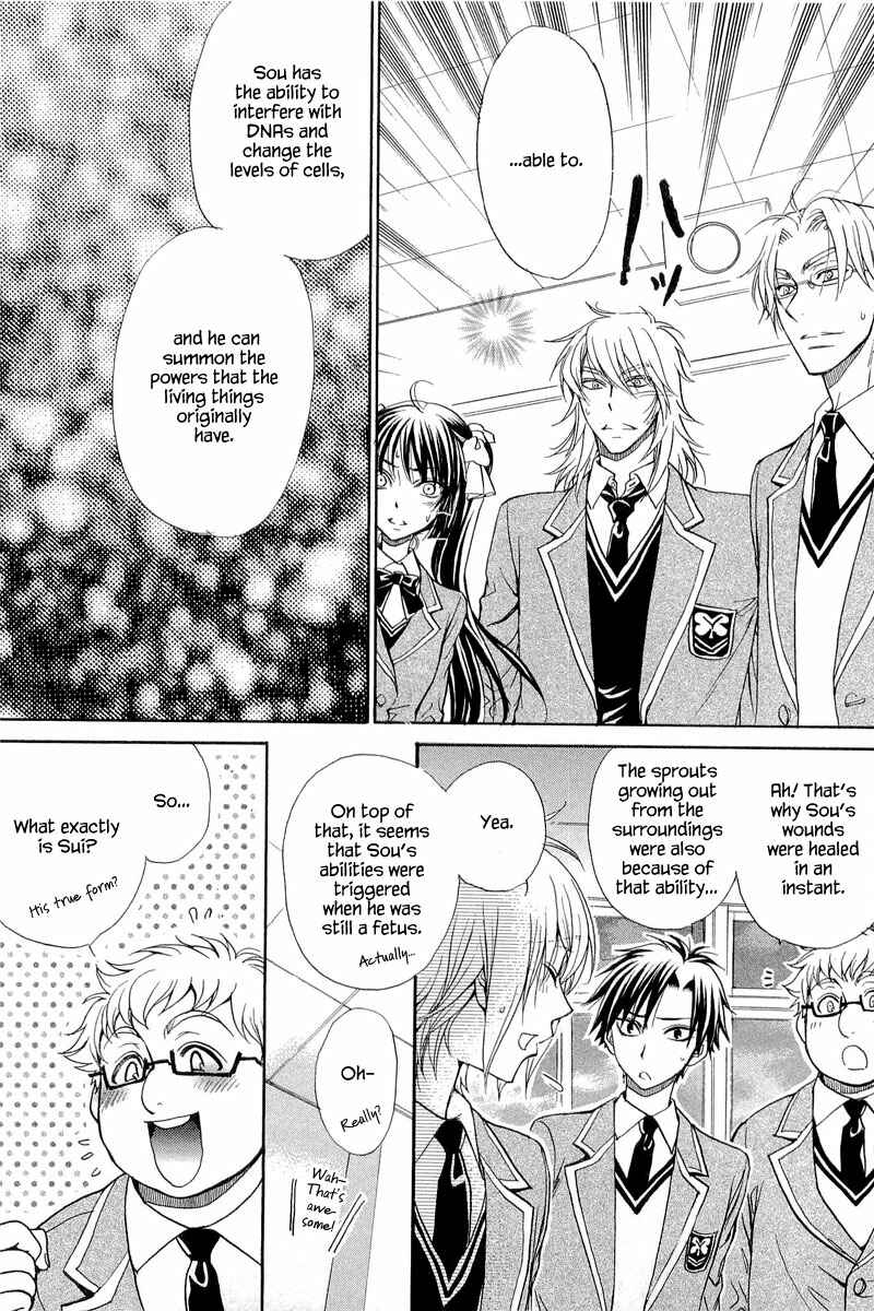 Page 23 Chapter 10 Atsumare! Gakuen Tengoku