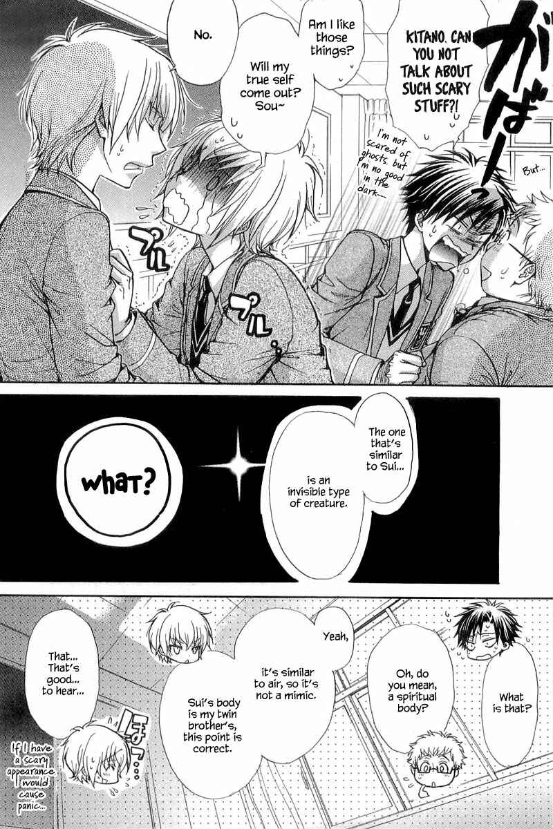 Page 28 Chapter 10 Atsumare! Gakuen Tengoku