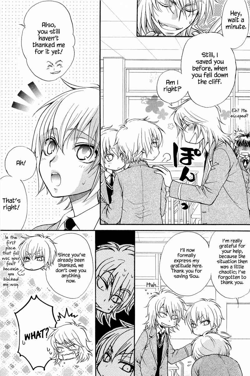 Page 3 Chapter 10 Atsumare! Gakuen Tengoku