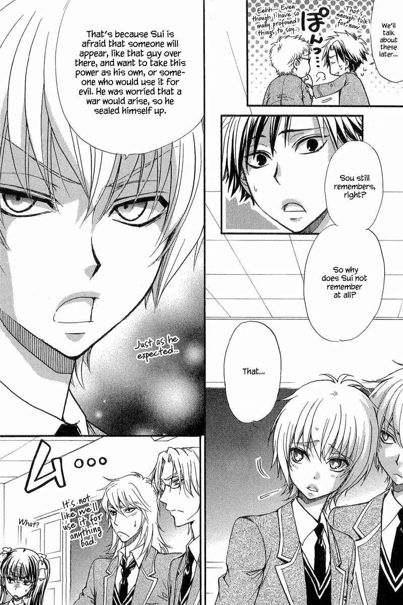Page 33 Chapter 10 Atsumare! Gakuen Tengoku