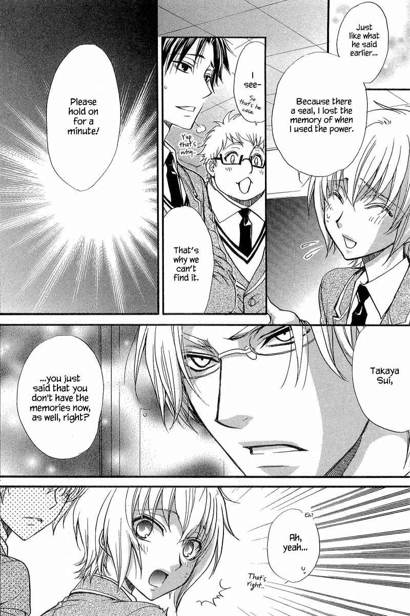 Page 34 Chapter 10 Atsumare! Gakuen Tengoku