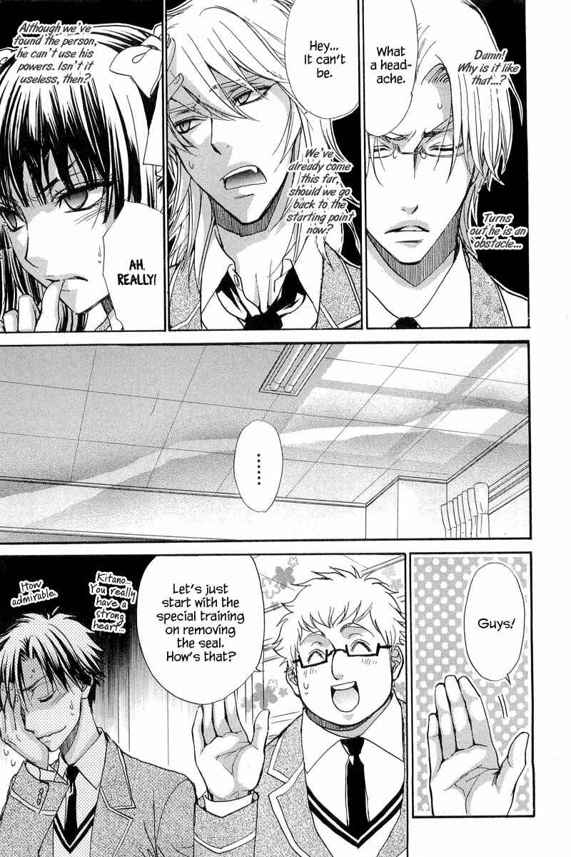 Page 37 Chapter 10 Atsumare! Gakuen Tengoku