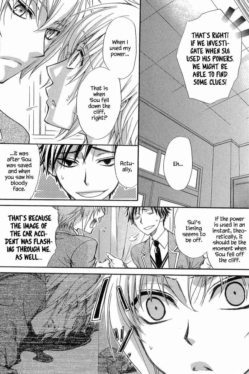 Page 42 Chapter 10 Atsumare! Gakuen Tengoku