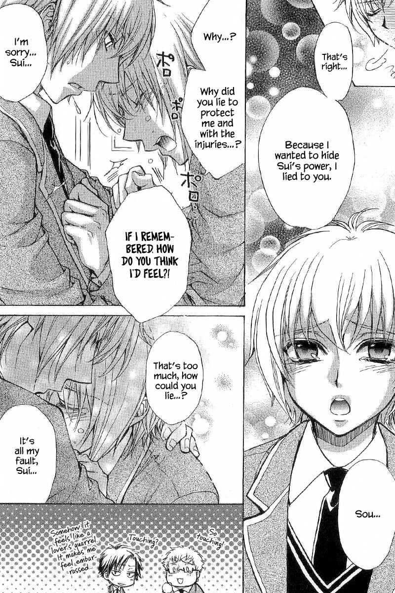 Page 44 Chapter 10 Atsumare! Gakuen Tengoku