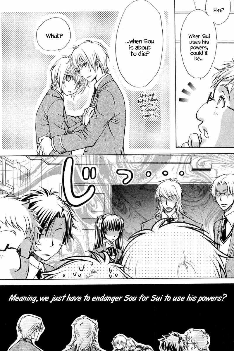 Page 45 Chapter 10 Atsumare! Gakuen Tengoku