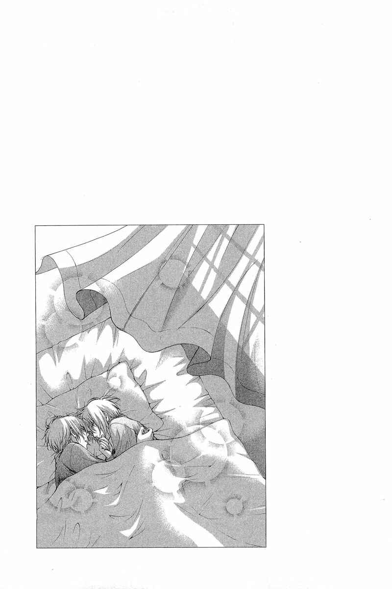 Page 47 Chapter 10 Atsumare! Gakuen Tengoku
